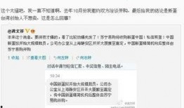 龚文祥微博爆料最新消息,揭秘行业热点事件内幕