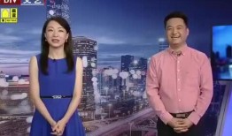 星瑞最新爆料新闻报道视频,揭秘视频背后的惊人真相